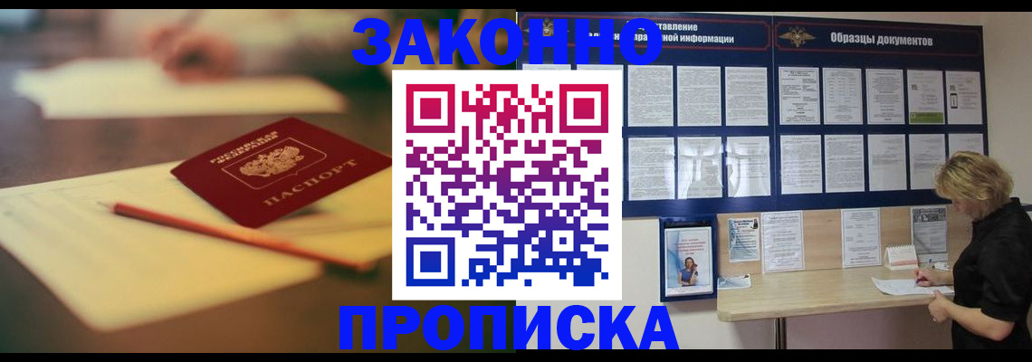 регистрация для школы в Башкортостане